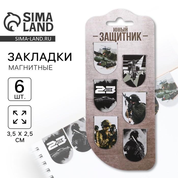 offer image