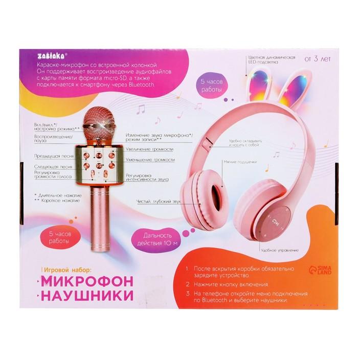 offer image