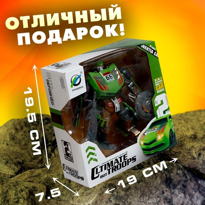 offer image