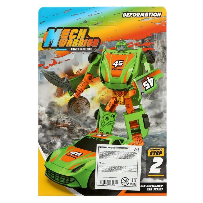 offer image