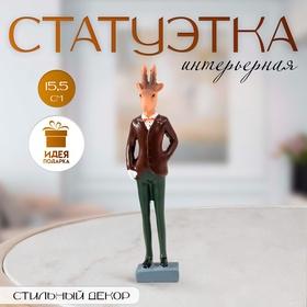 image for offer named Фигурка полистоун «Козёл в костюме», цветной, 15.5 см