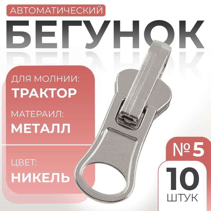 offer image