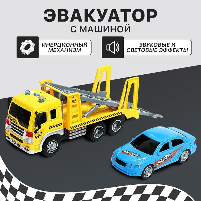 offer image