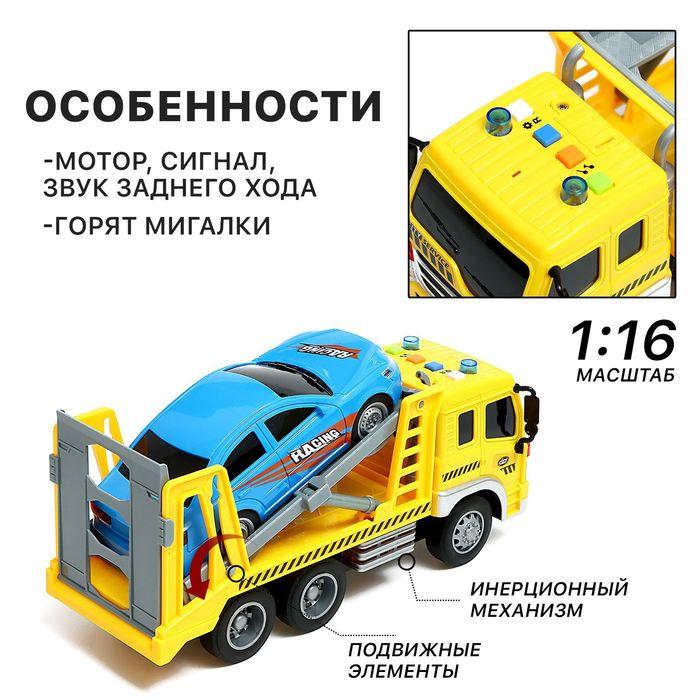 offer image