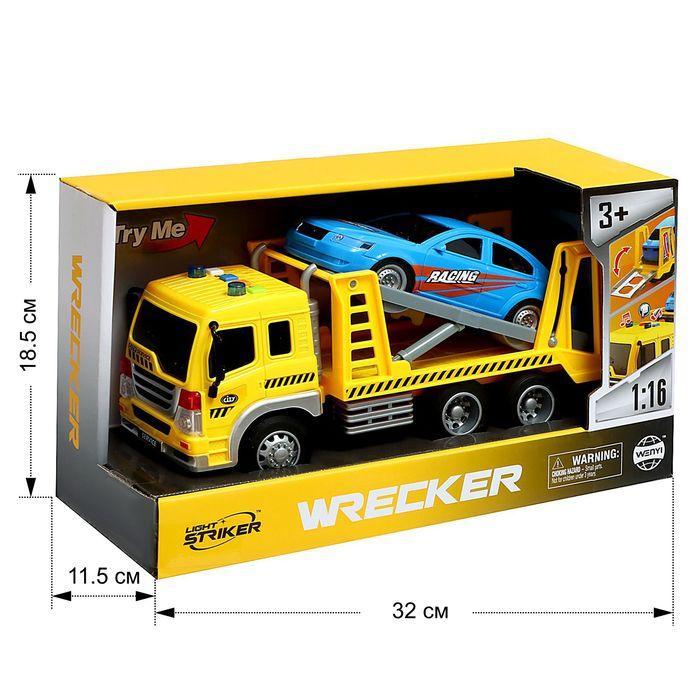 offer image