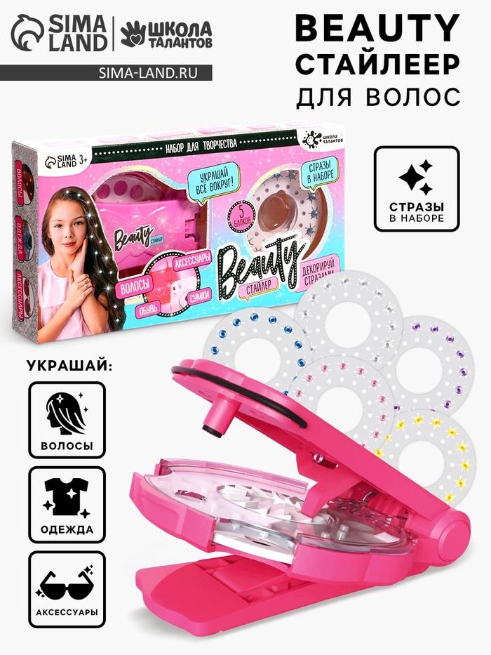 offer image