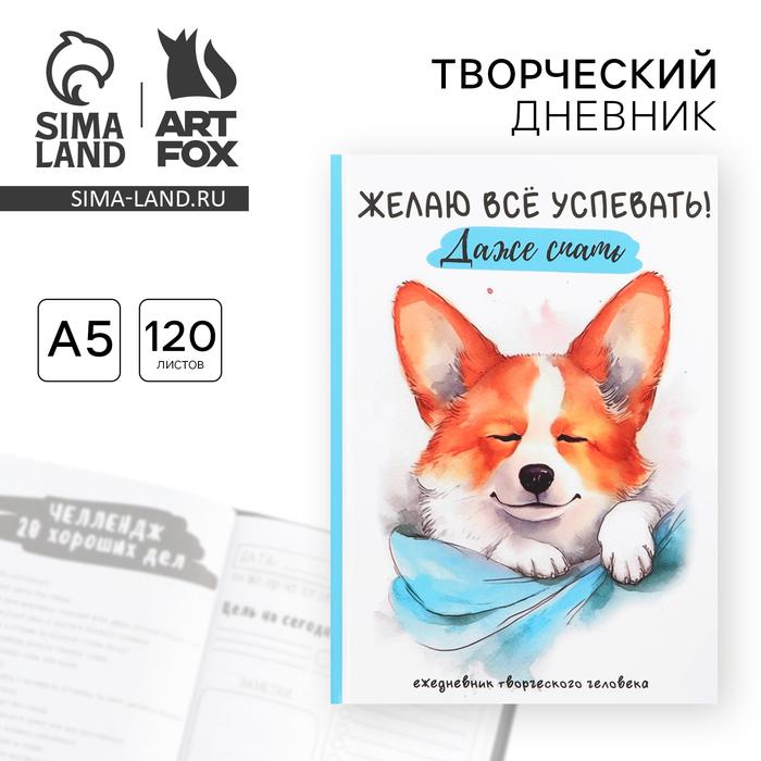 offer image