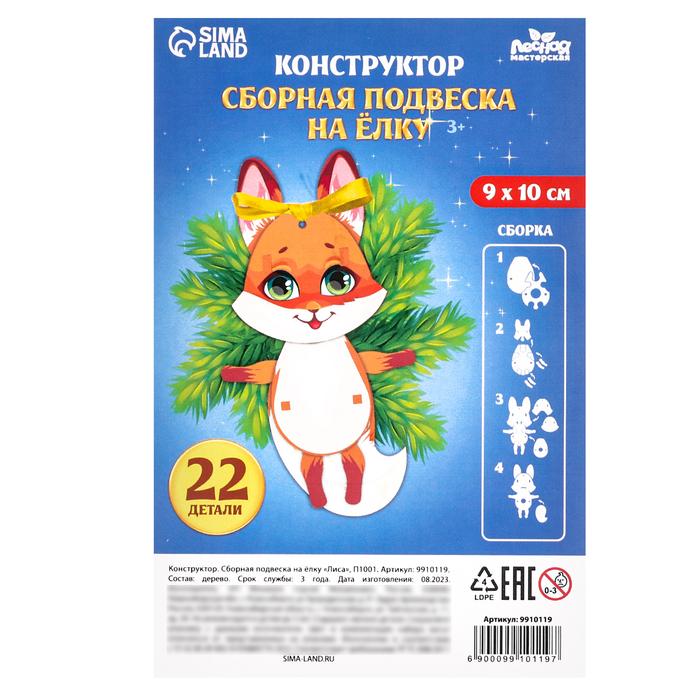 offer image