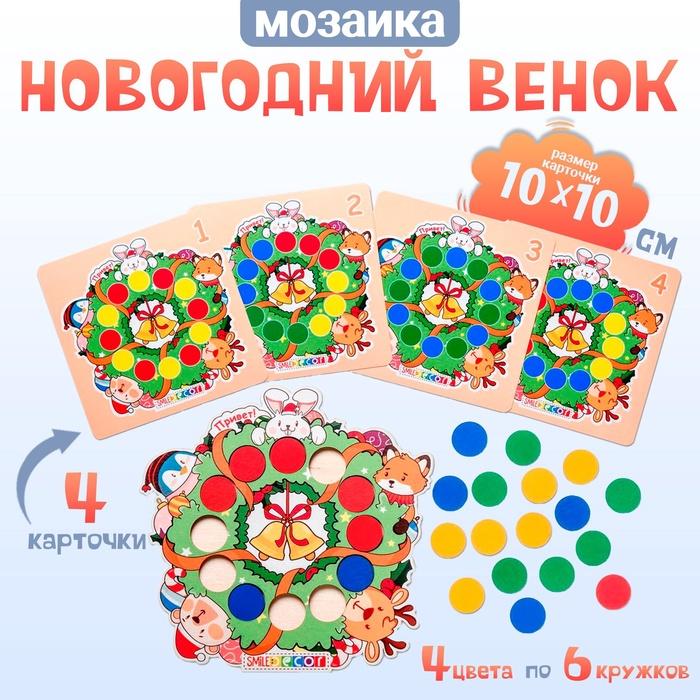 offer image