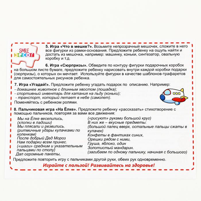 offer image