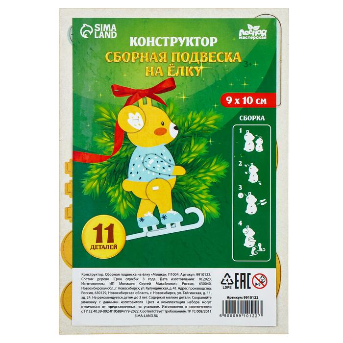 offer image