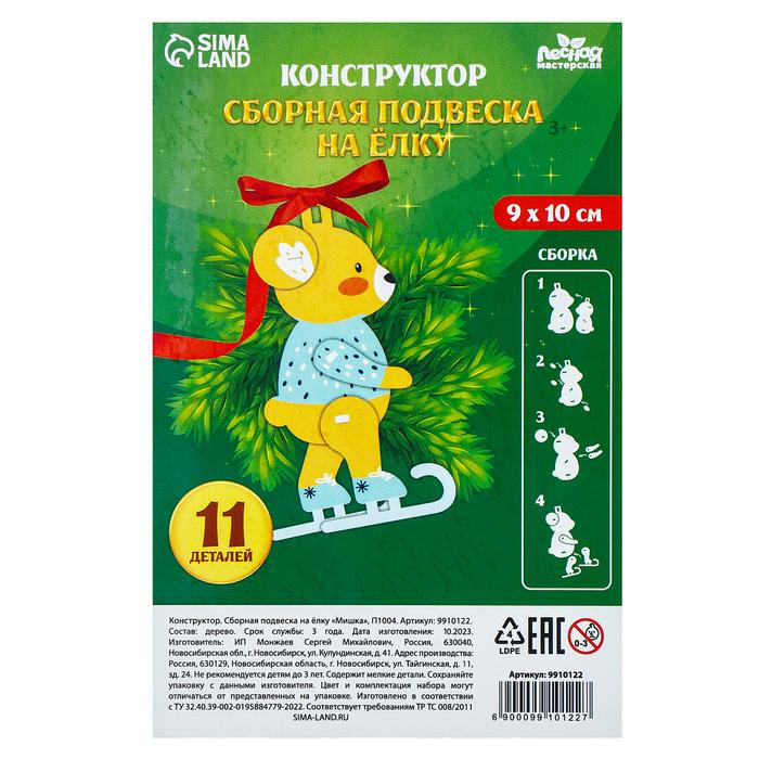 offer image