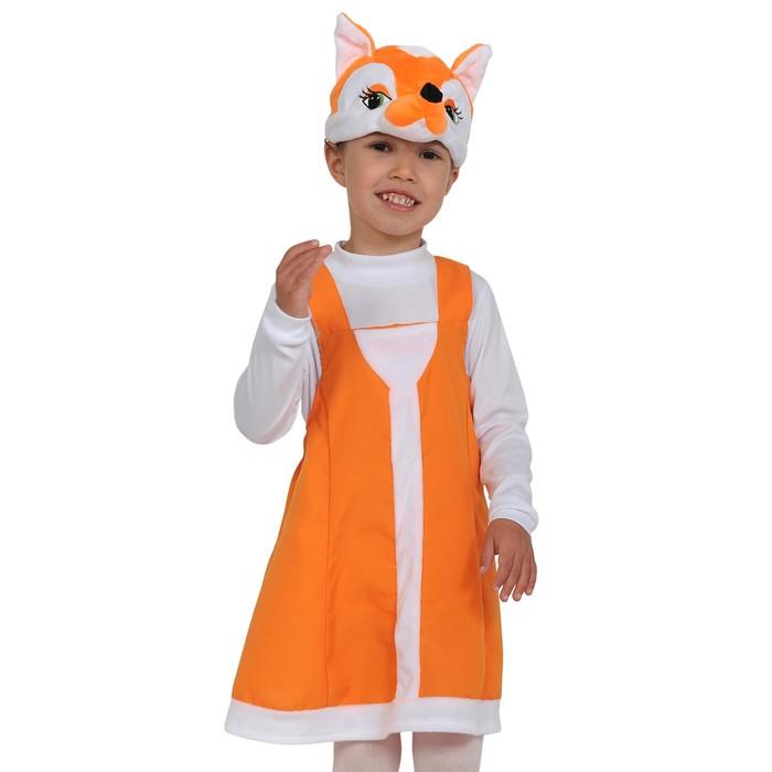 offer image