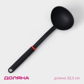 image for offer named Половник Доляна Picanto, цвет чёрный