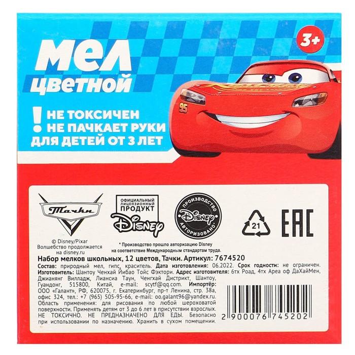 offer image
