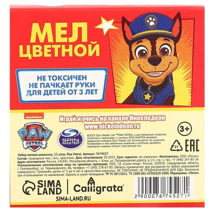 offer image