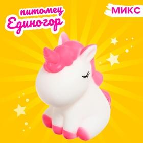 image for offer named Игрушка «Любимый питомец: единорог», МИКС