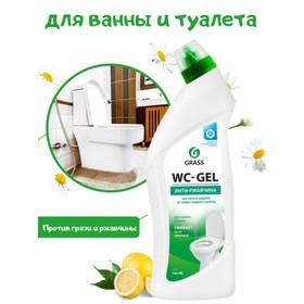 image for offer named Средство для чистки сантехники WC-GEL, "Анти-ржавчина", 750 мл