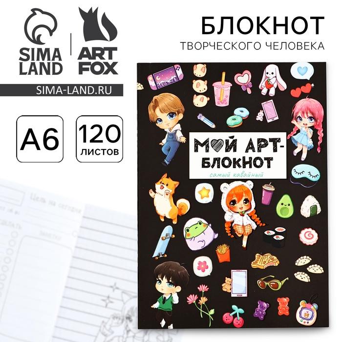 offer image