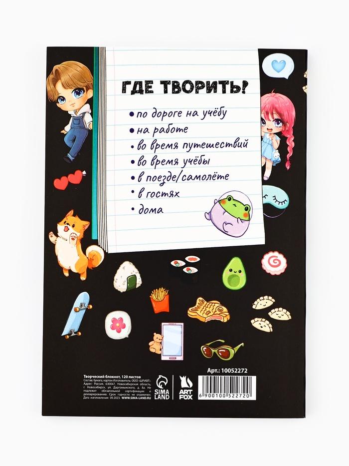 offer image