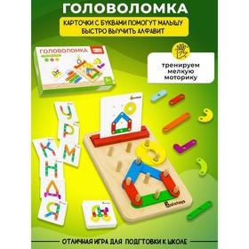 image for offer named Геоборд «Математический планшет»