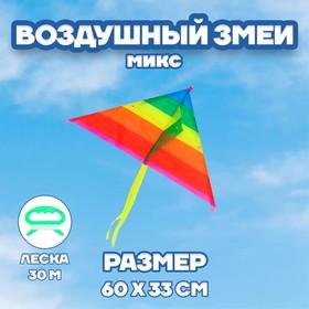 image for offer named Воздушный змей «Цветной в полоску», с леской, цвета МИКС