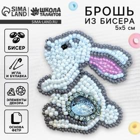 image for offer named Вышивка бисером. Брошь «Сказочный зайчик», набор для творчестваа