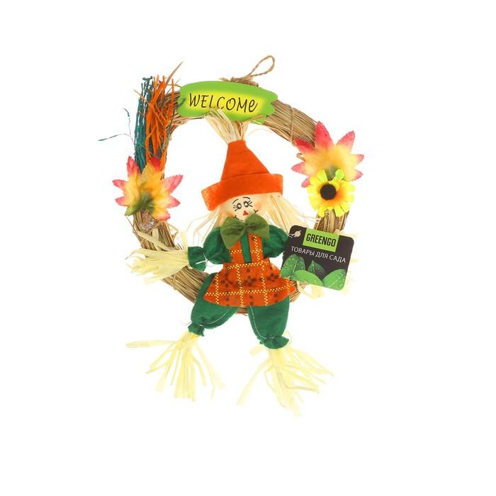 offer image
