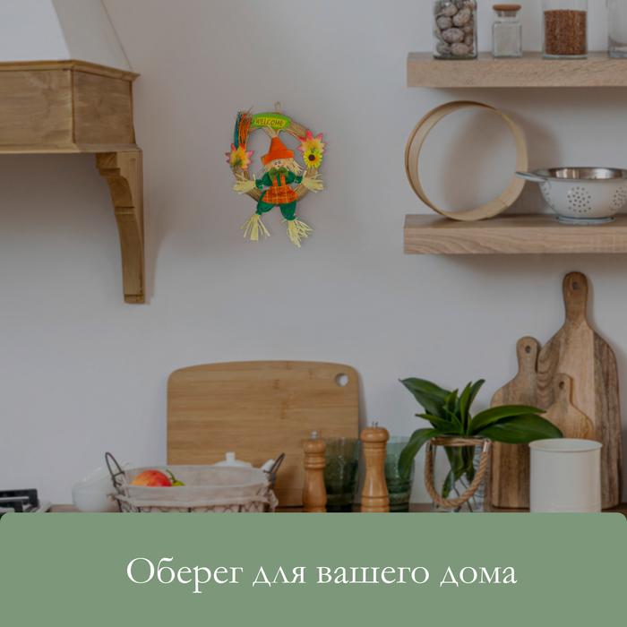 offer image