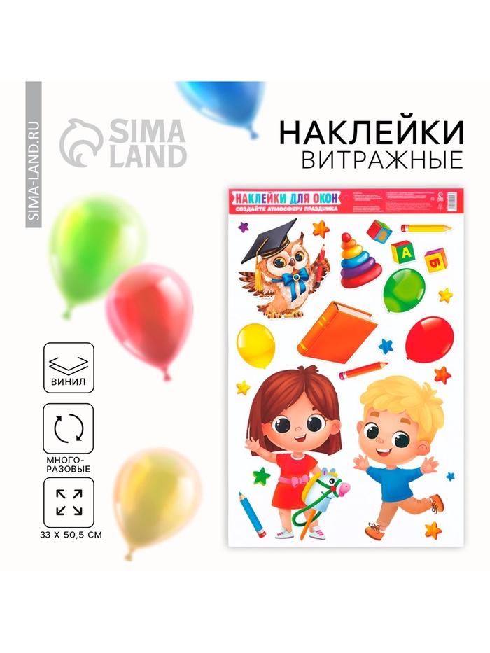 offer image