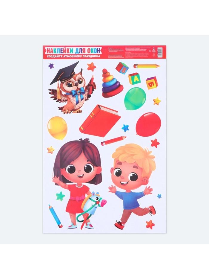 offer image