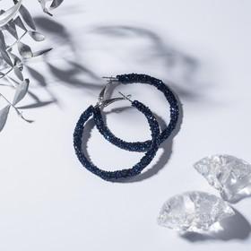 image for offer named Серьги-кольца «Шанталь» d=5, цвет синий