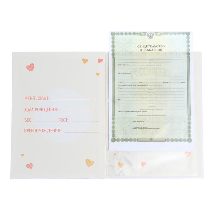 offer image