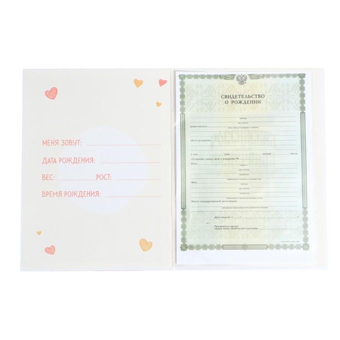 offer image