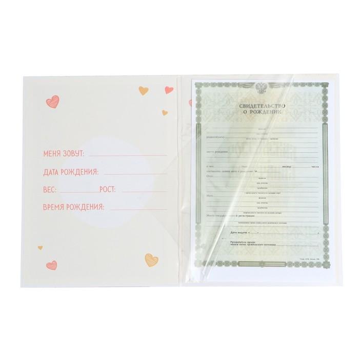 offer image