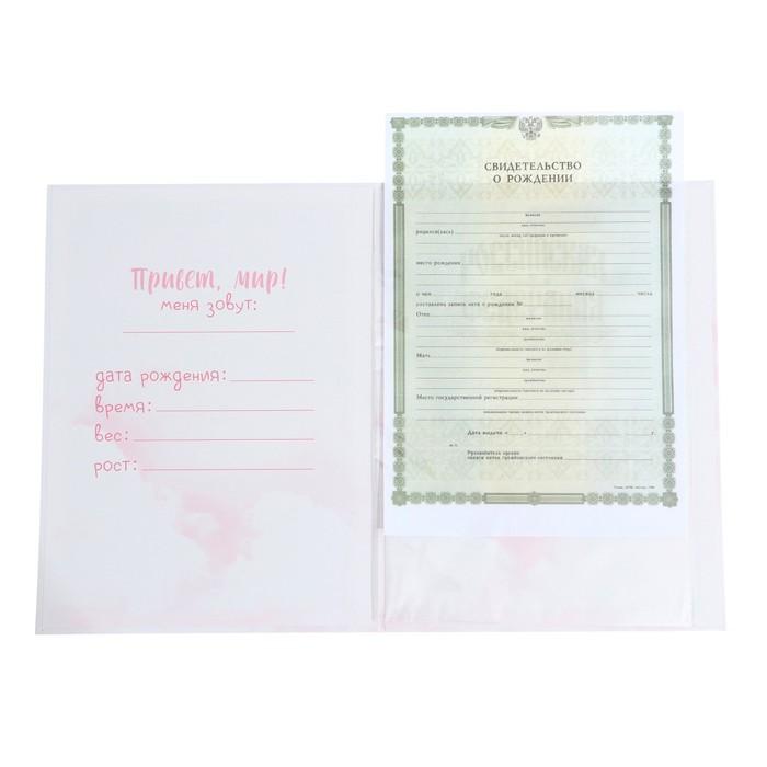 offer image
