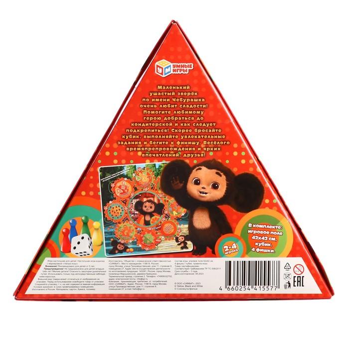 offer image