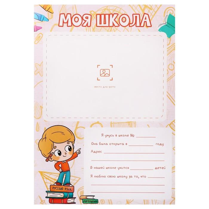offer image