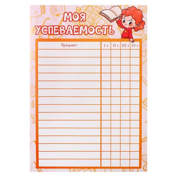 offer image