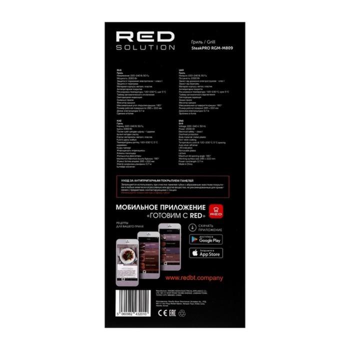 offer image