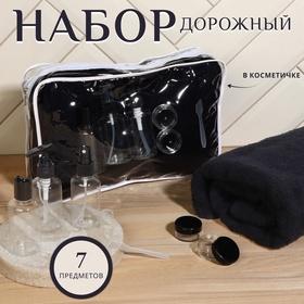 image for offer named Набор дорожный, в косметичке, 7 предметов (полотенце 70 × 140 см, бутылочки 3 шт, баночки 2 шт, лопатка), цвет чёрный