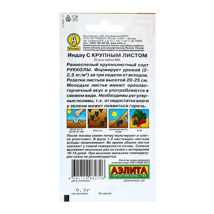 offer image