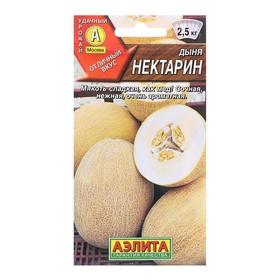 image for offer named Семена Дыня Нектарин Ц/П 1г