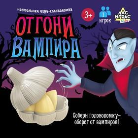 image for offer named Настольная игра-головоломка «Отгони вампира», 1 игрок, 3+