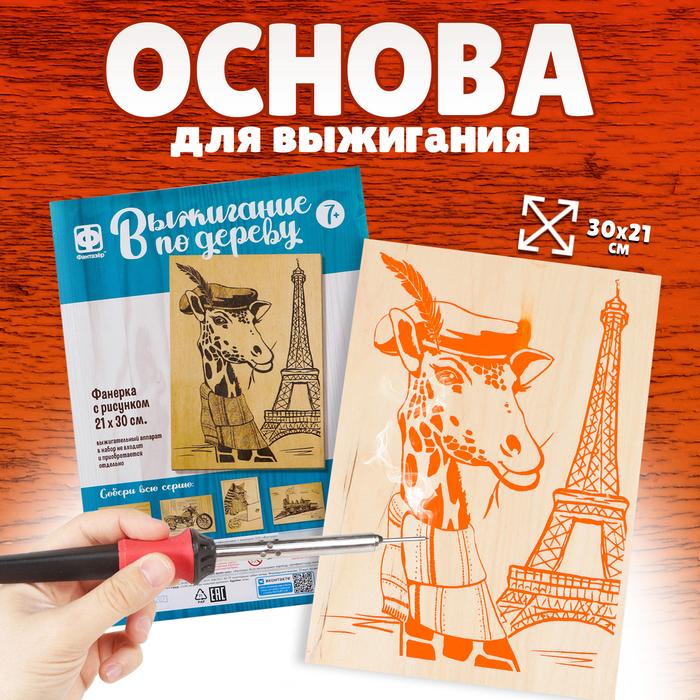 offer image