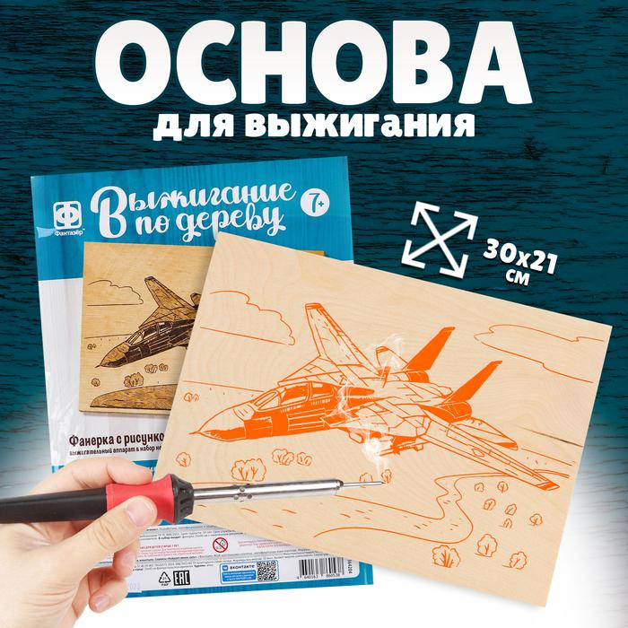 offer image