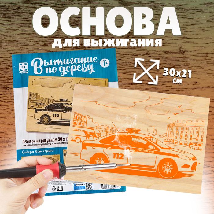 offer image