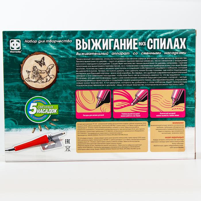 offer image