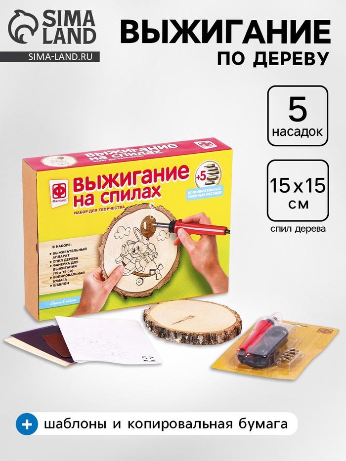 offer image