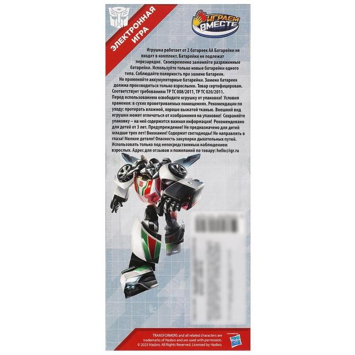 offer image
